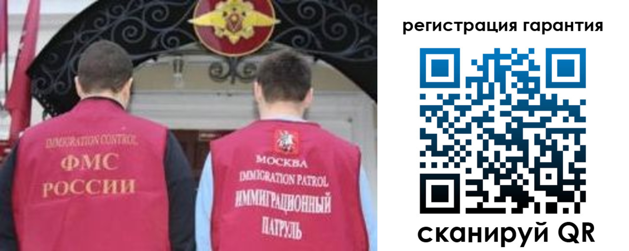 форма 3 в Реутове